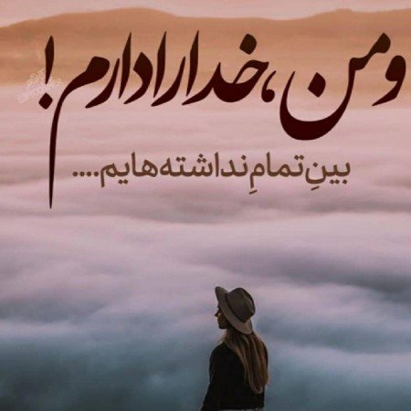  عکس های خدا