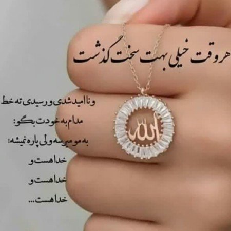  عکس های خدا