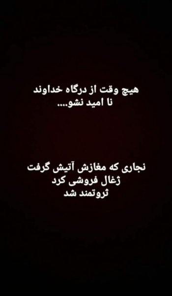  عکس های خدا