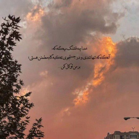  عکس های خدا