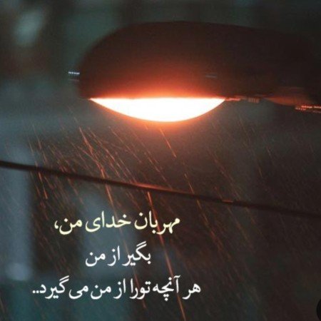  عکس های خدا