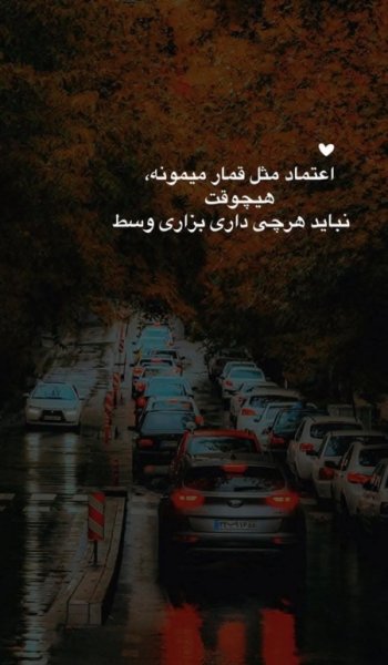  عکس های استوری طبیعت