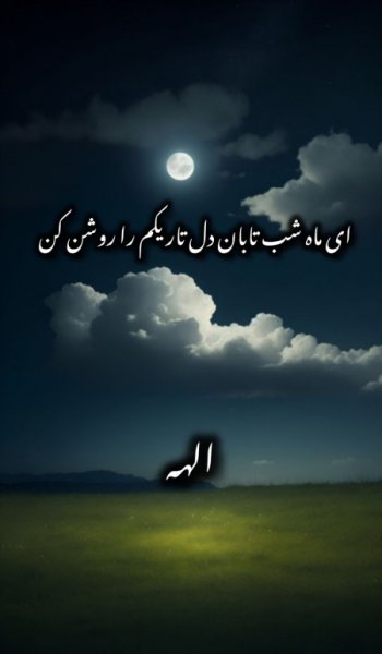  عکس های استوری طبیعت