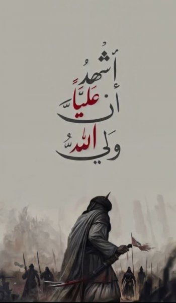  عکس های امام علی