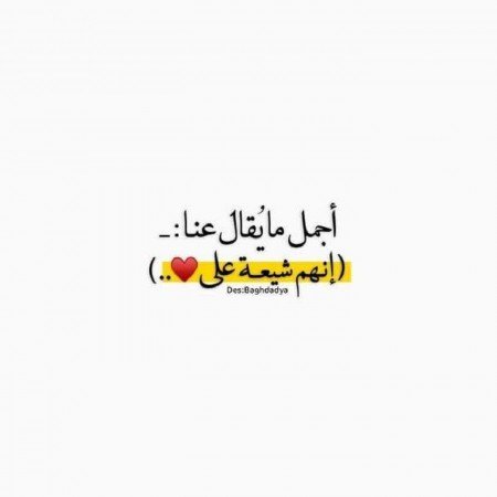  عکس های امام علی