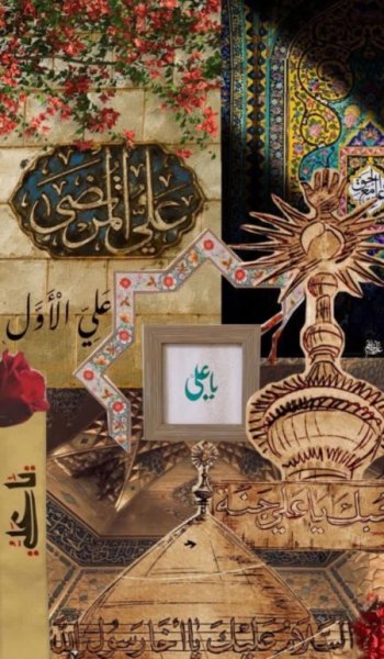  عکس های امام علی