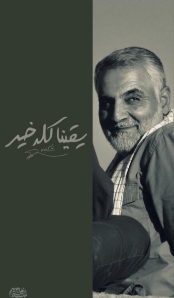  عکس های امام علی