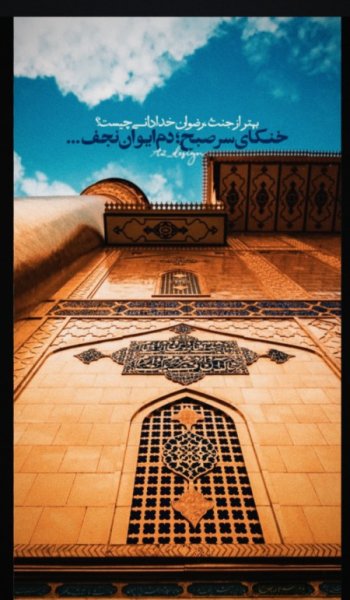  عکس های امام علی