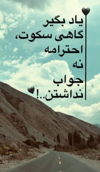  عکس های پروفایل جدید امسال