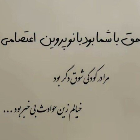  عکس هنری خفن