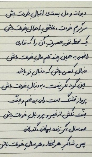  عکس هنری خفن