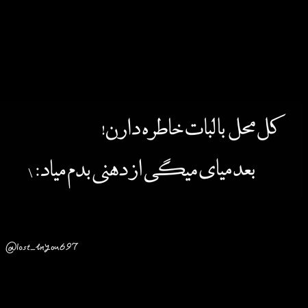  عکس های پروفایل خاص