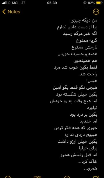  عکس پروفایل سیاه و غمگین