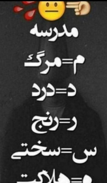  عکس پروفایل سیاه و غمگین