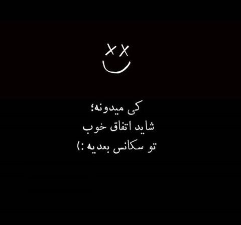 عکس پروفایل سیاه ساده