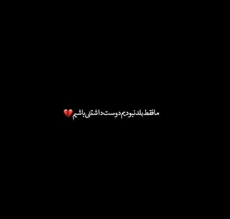  عکس پروفایل سیاه ساده