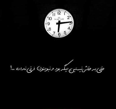  عکس پروفایل سیاه ساده