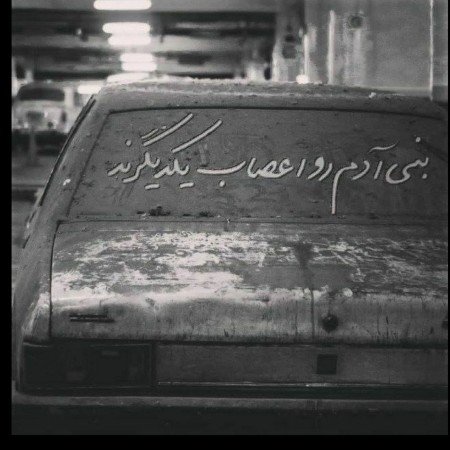عکس پروفایل دخترونه اسپرت سیاه و سفید