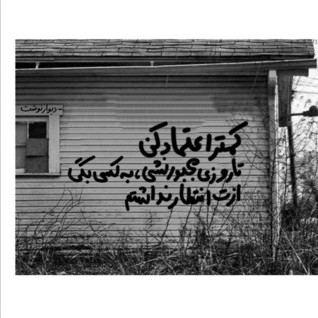عکس پروفایل دخترونه اسپرت سیاه و سفید