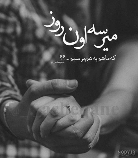  عکس سیاه سفید عاشقانه فانتزی