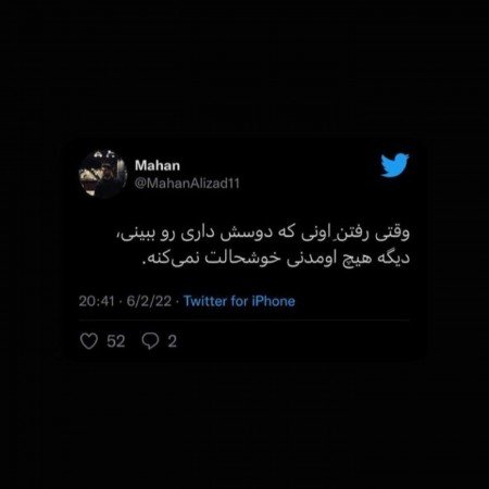  پروف گنگ دخترونه مشکی غمگین