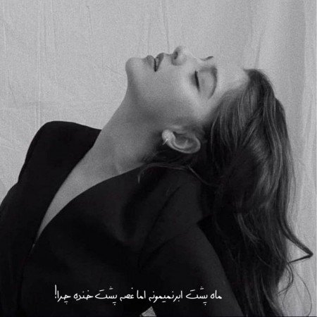  پروفایل مشکی دخترانه