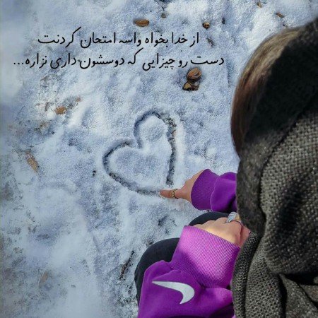  پروفایل دخترونه گنگ بالا