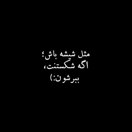 عکس پروف گنگ و شاخ