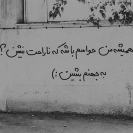 پروفایل گنگ دخترونه اینستا