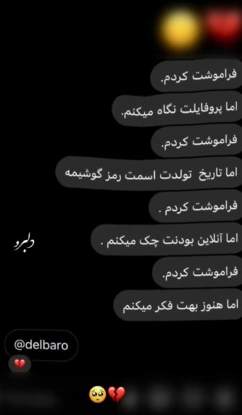  پروف گنگ پینترست
