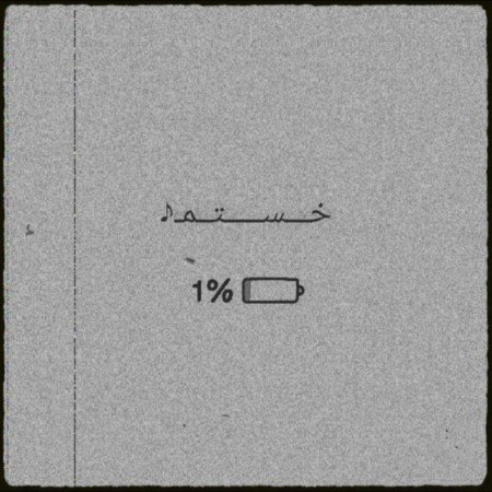  پروف گنگ پینترست