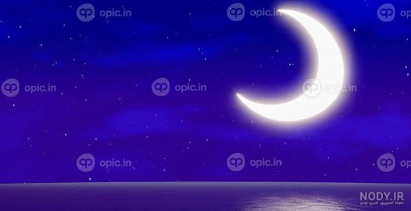  عکس ماه و دریا