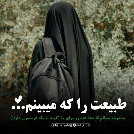  پروفایل سبز پاستیلی