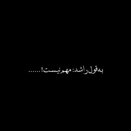  پروفایل هنری سیاه قلم