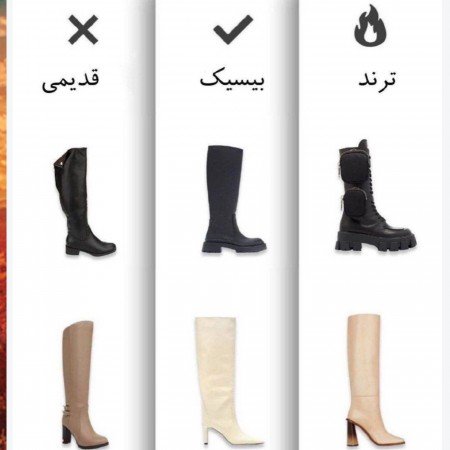  عکس های ترند شده