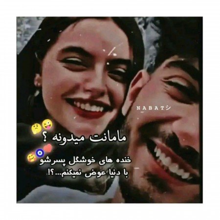  عکس های ترند شده
