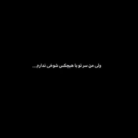  عکس های ترسناک برای پروفایل