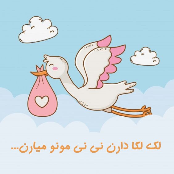  عکس بارداری فانتزی