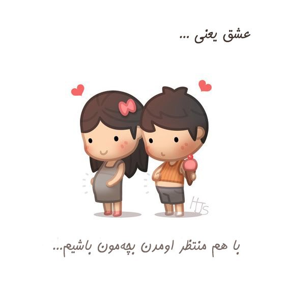  عکس بارداری فانتزی کارتونی