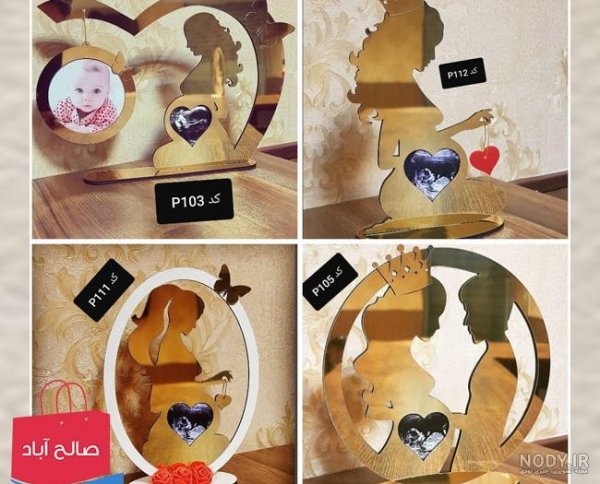  عکس سونوگرافی برای پروفایل