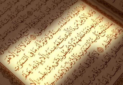  عکس ایت الکرسی