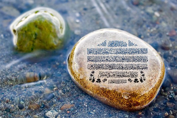  عکس آیت الکرسی