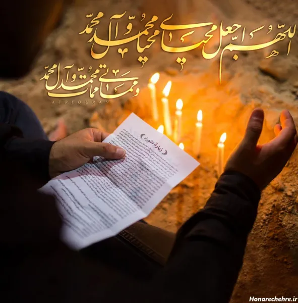  25 عکس زیارت عاشورا