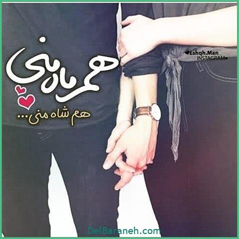 عکس اس ام اس دیوانه کننده