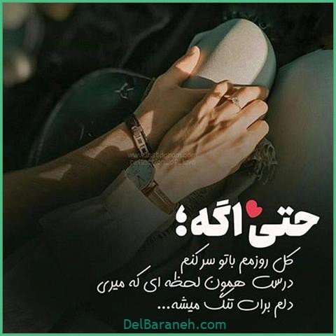 عکس اس ام اس دیوانه کننده