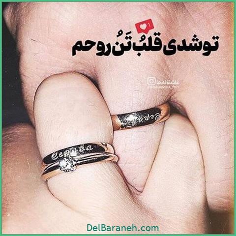 عکس اس ام اس دیوانه کننده