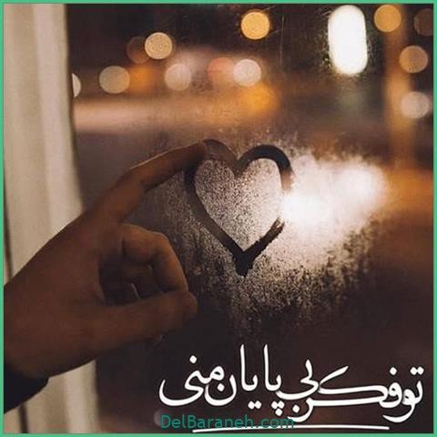 عکس اس ام اس عاشقانه بغل و بوسه