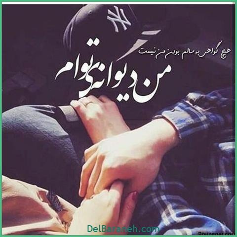 عکس اس ام اس عاشقانه بغل و بوسه
