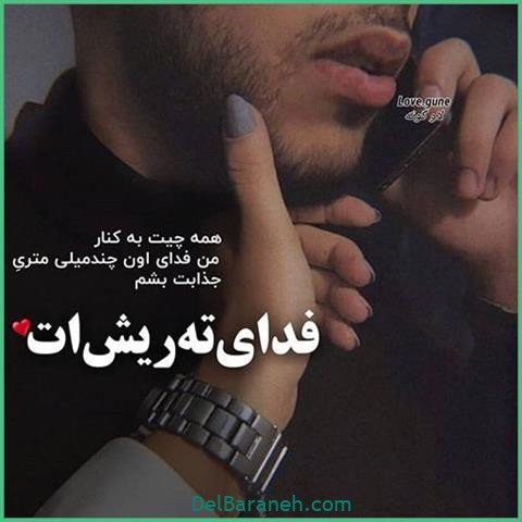 عکس اس ام اس عاشقانه بغل و بوسه