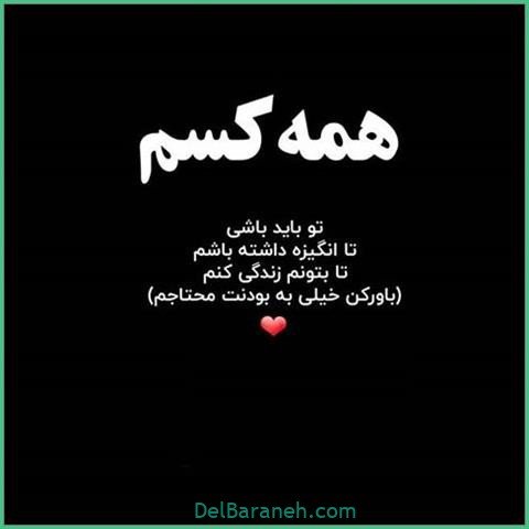 عکس اس ام اس عاشقانه بغل و بوسه
